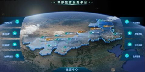 數(shù)字小草守護(hù)綠色國土 科技賦能生態(tài)監(jiān)測(cè)與保護(hù)新篇章